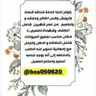 فندقه قطط تزوج قطط كل ما يخص الحيوانات يتوفر تطعيم