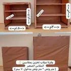 دولاب تخزين شراع pfc