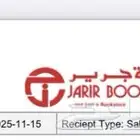 أيفون 17 برو