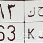 للبيع لوحه ثلاثي 663