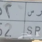 لوحة مميزه