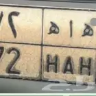 لوحه مميزه مسيوه ب 16 الف