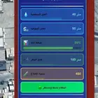 كشف مياه ابار ارتوازية