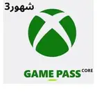 اشتراك اكس بوكس قيم باس كور
