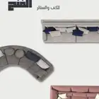 تفصيل كنب ضمان خمس سنين وستار ويفي وباطرما وتنجيد كنب