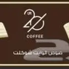 مطابع دعاية واعلان فواحات واكواب وجميع انواع المطبوعات