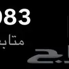 حساب تيك توك للبيع