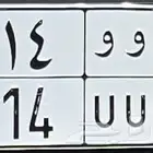 للبيع لوحة ثلاثية