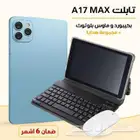 تفاصيل سريعة  الماركة  air tab الضمان  6 أشهر وكيل الضما