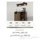 تصفية طاولات وسط وركن كوفي