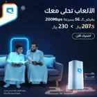 مندوب تركيب الياف هوائية انترنت منزلي 5G
