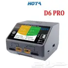 شاحن بطاريات HOTA D6 pro battery charger