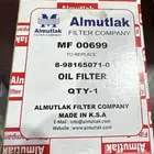 سيفون ايسوزو ديماكس وmux صناعة سعودي
