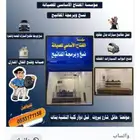 فتح سيارات وفتح منازل