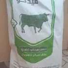 الخرج