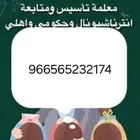 بكالوريوس لغه عربيه