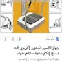 جهاز تكسير الدهون وخزنه 