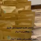 حنا المدينة