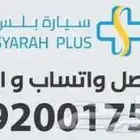 لكزس UX 300 AH هايبرد 2024 كاش واقساط