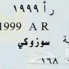 لوحة دباب للبيع مميزة