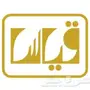 تسجل في القدرات وفتح ملف