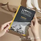 تصميم بروفايل إحترافي بأقل سعر