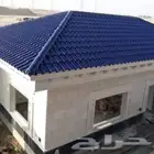 ترميم منازل الجبيل بناء ملاحق ديكور