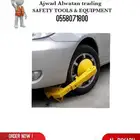 كلبش الكفر_كلبش السيارات_ كلبش كفر السيارات_