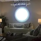 تنسيق حفلات