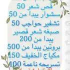 كوفيرة