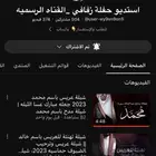 شيله دمه جنوبيه شيله عرضه جنوبيه شيله جنوبيه دمه