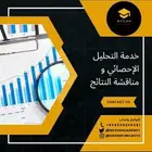 كافة الخدمات البحثية والعلمية للطلاب والموظفين