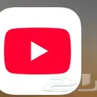 اشتراك يوتيوب مدة شهر