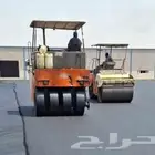 مقاول اسفلت زفلت
