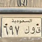 لوحة مميزة ثلاث حروف وارقام