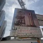 سواتر مشاريع لوحات مشاريع لوحات ديد