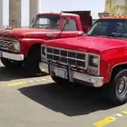 جمس بهباني كلاسيك 79 للايجار