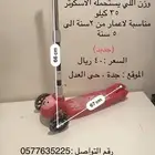 العاب اطفال