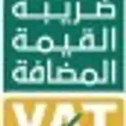 حل المشاكل الضريبيه والزكويه وإعداد القوائم الماليه