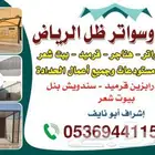 كروت فواتير سندات مطابع مطبوعات