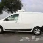 دوكر ثلاجة رينو 2019 للإيجار الشهري