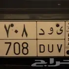 لوحه مميزه على السوم