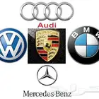 قطع غيار الماني