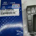تركيب مثبت سرعة هونداي H1