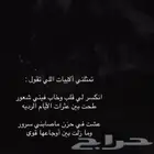لناس الي تحب تساعد غيرها وتبي الاجر