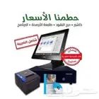 جهاز كاشير لمس مع برنامج محاسبي ل مطعم بوفيه كوفي عصاير