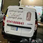 تصميم وطباعه وتركيب استكر السيارات ب