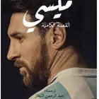 كتب