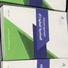 الحقيبة التدريبية لاختبار الزمالة (المحاسبة المالية)