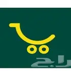 مطلوب تموينات